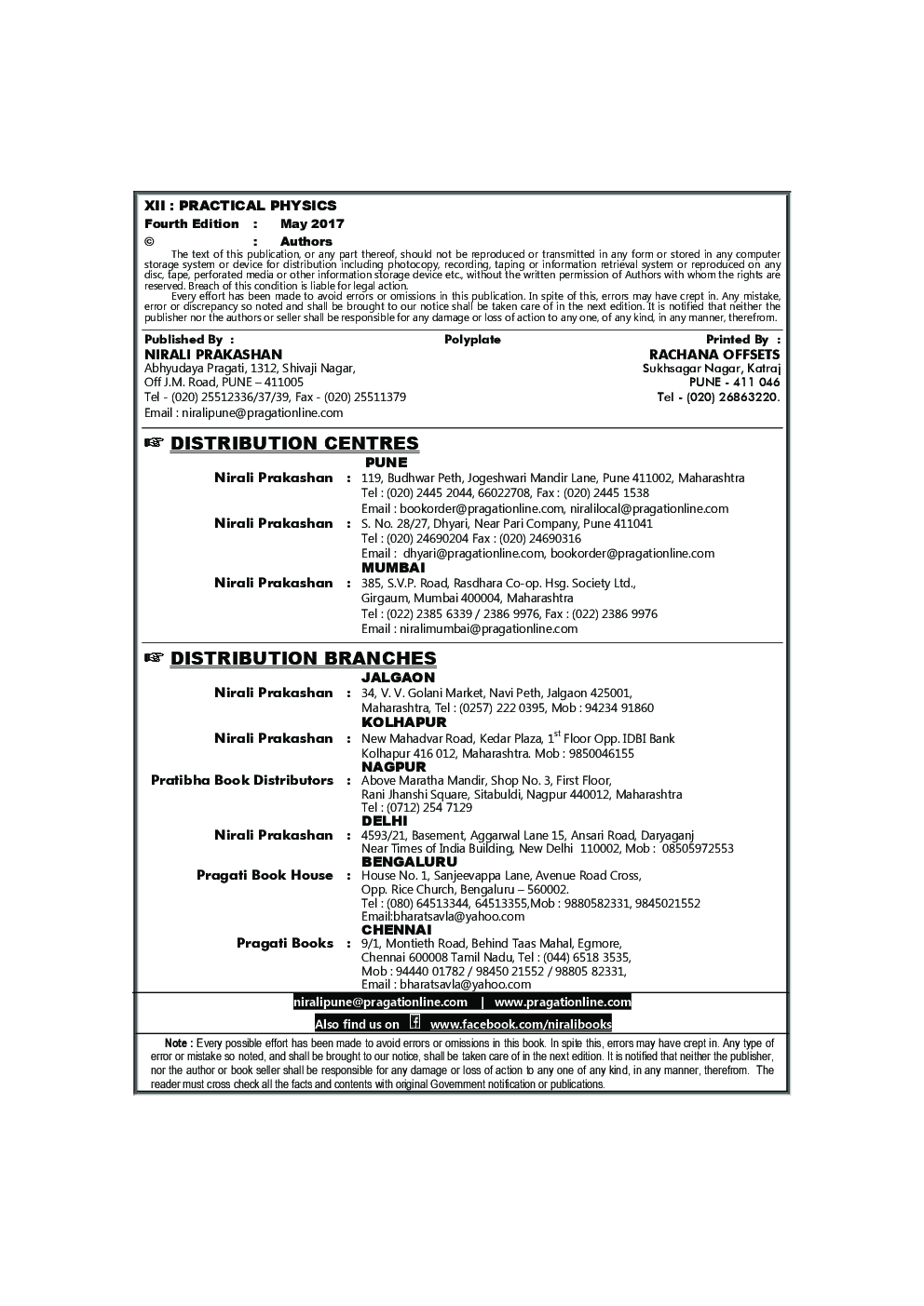 Practical Physics For Class XII - Page 3