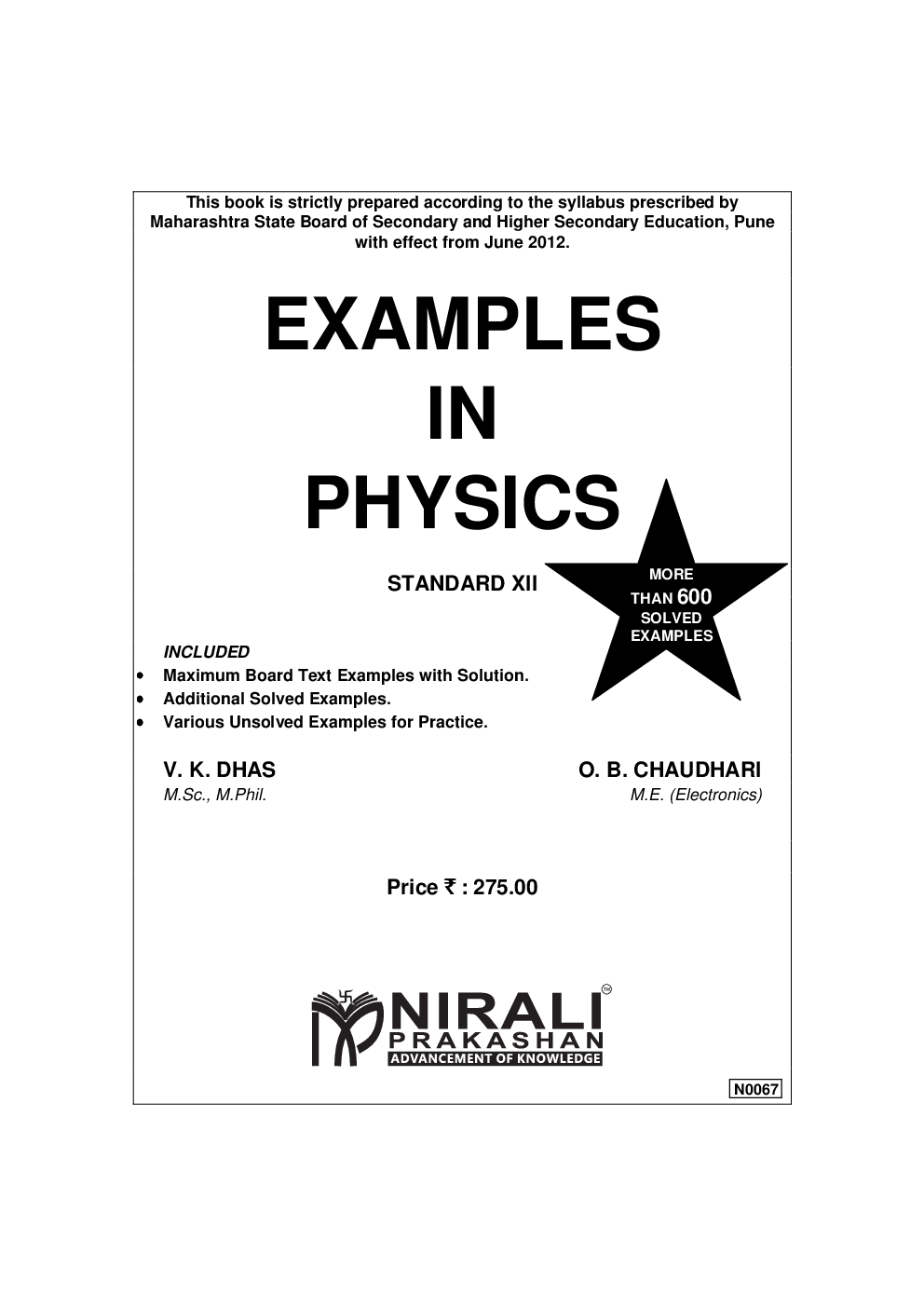 Examples In Physics For Class XII - Page 2