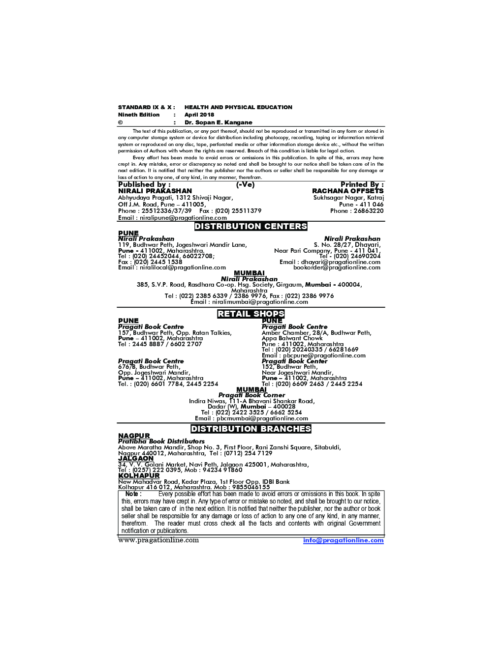 Health And Physical Education For Class IX & X - Page 3