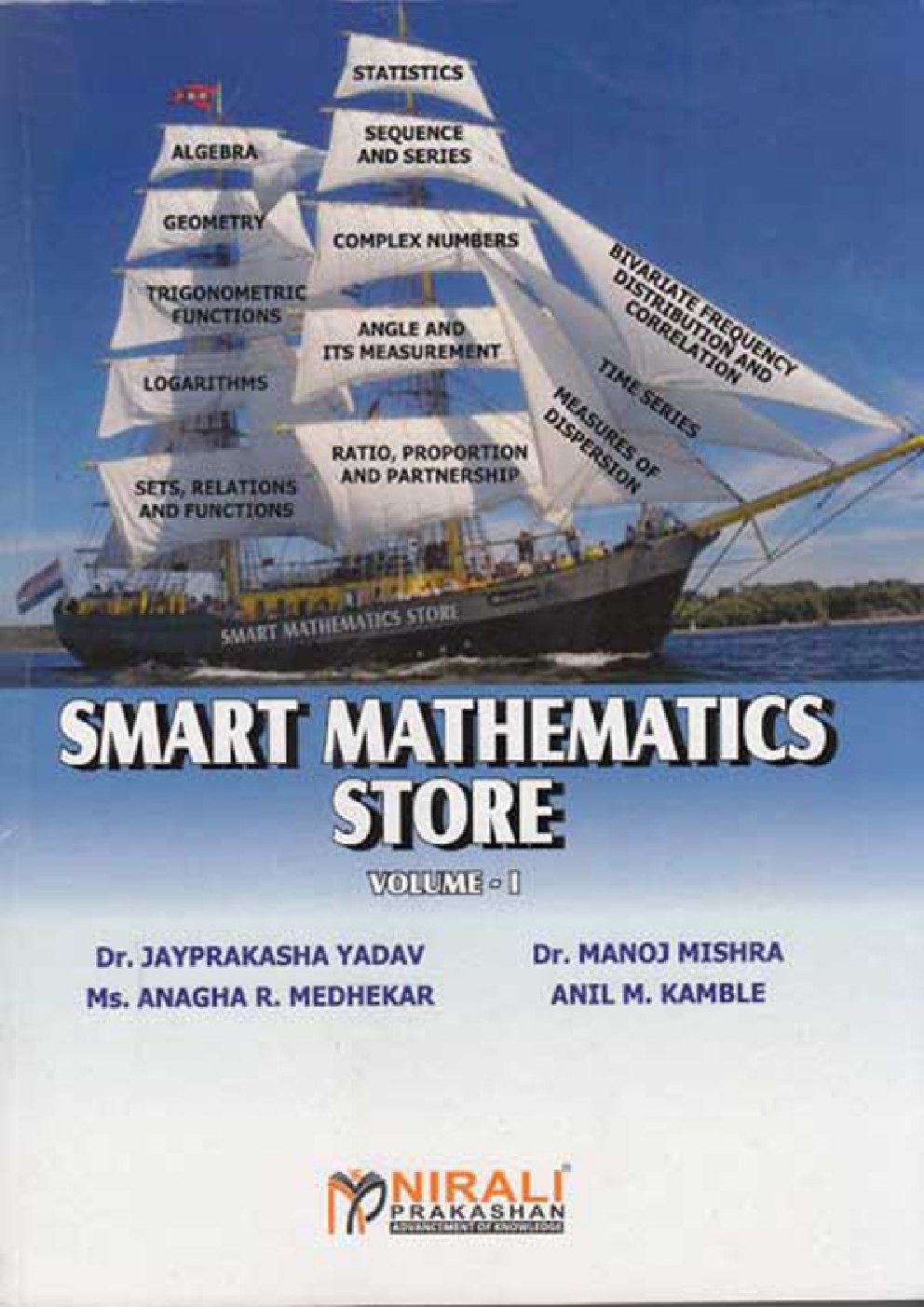 Smart Mathematics Store (Volume-I) For Class XI & XII - Page 1