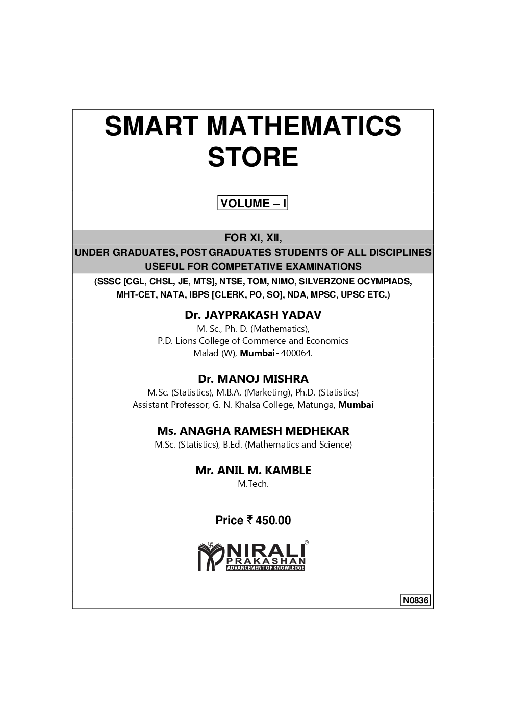 Smart Mathematics Store (Volume-I) For Class XI & XII - Page 2