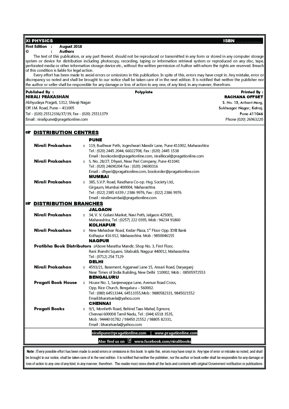 Foundation Book Of Physics Volume - I For Class XI - Page 3