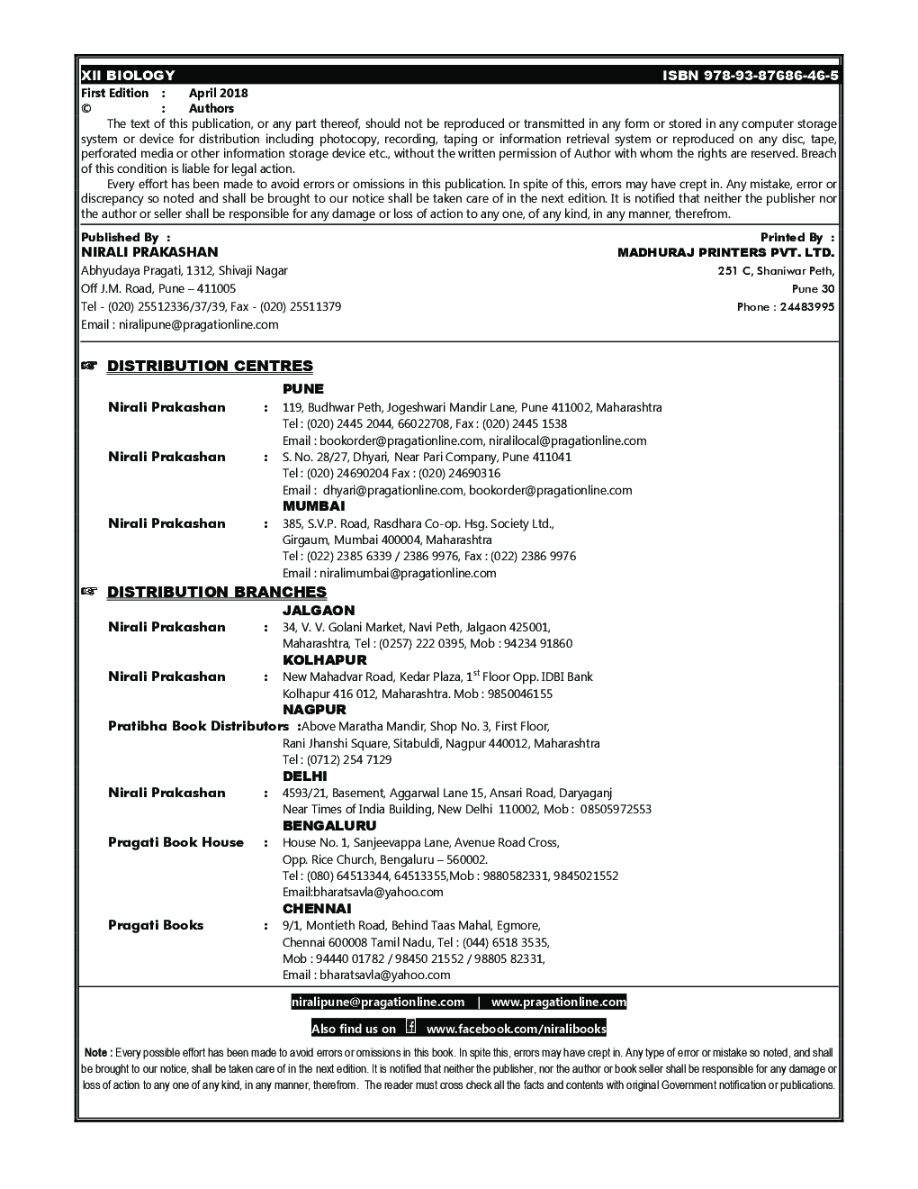 Foundation Book Of Physics Volume - I For Class XII - Page 3