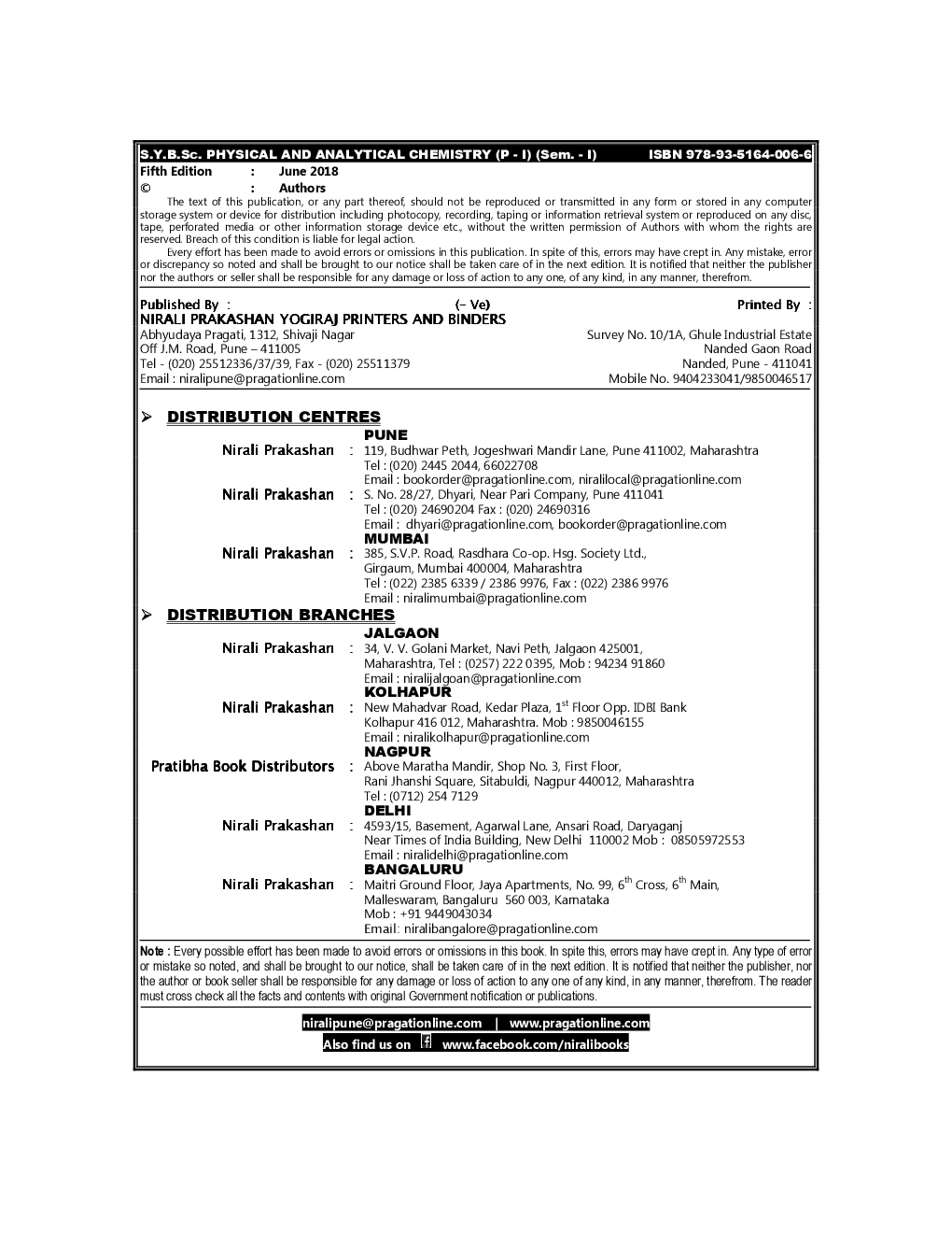 Physical And Analytical Chemistry (Paper - I ) - Page 3