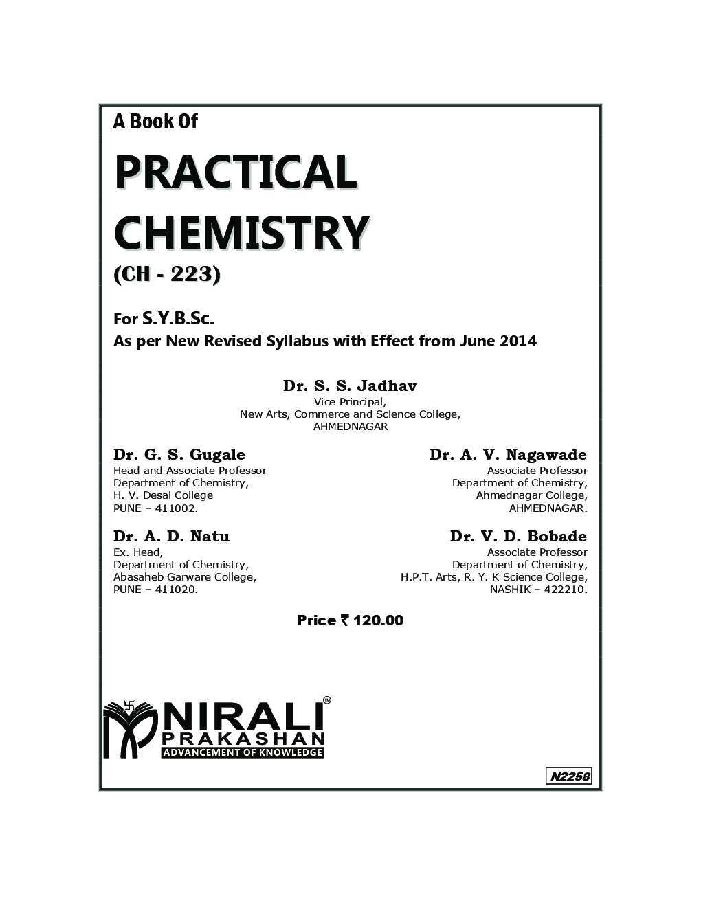 Practical Chemistry - Page 2