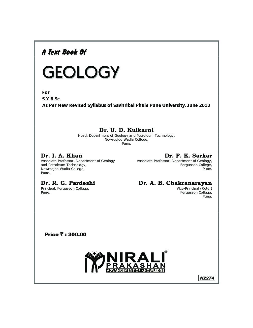 A Text Book Of Geology - Page 2