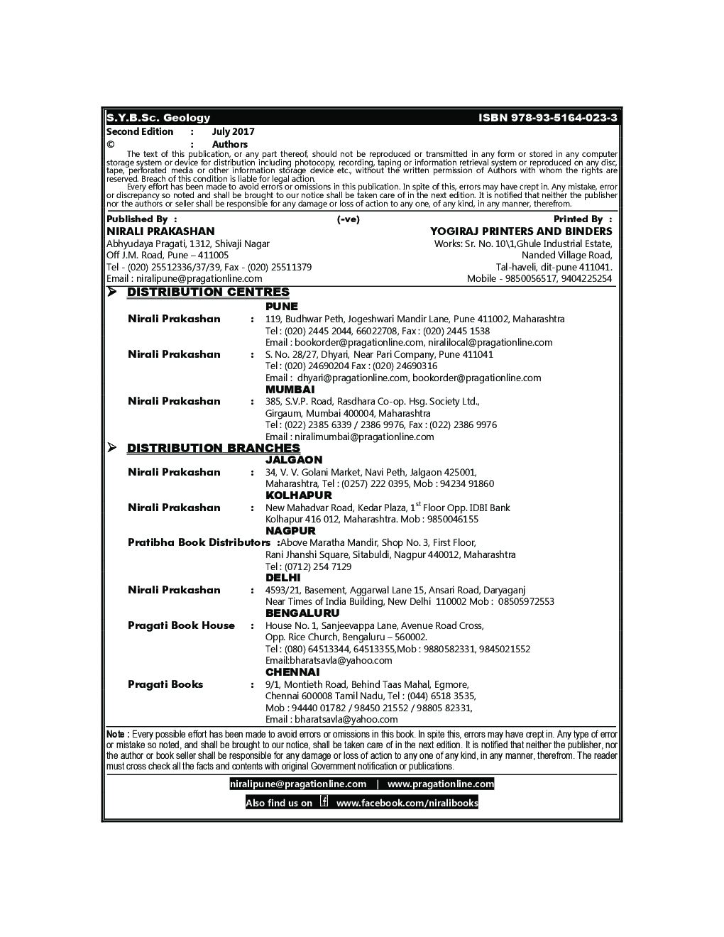 A Text Book Of Geology - Page 3