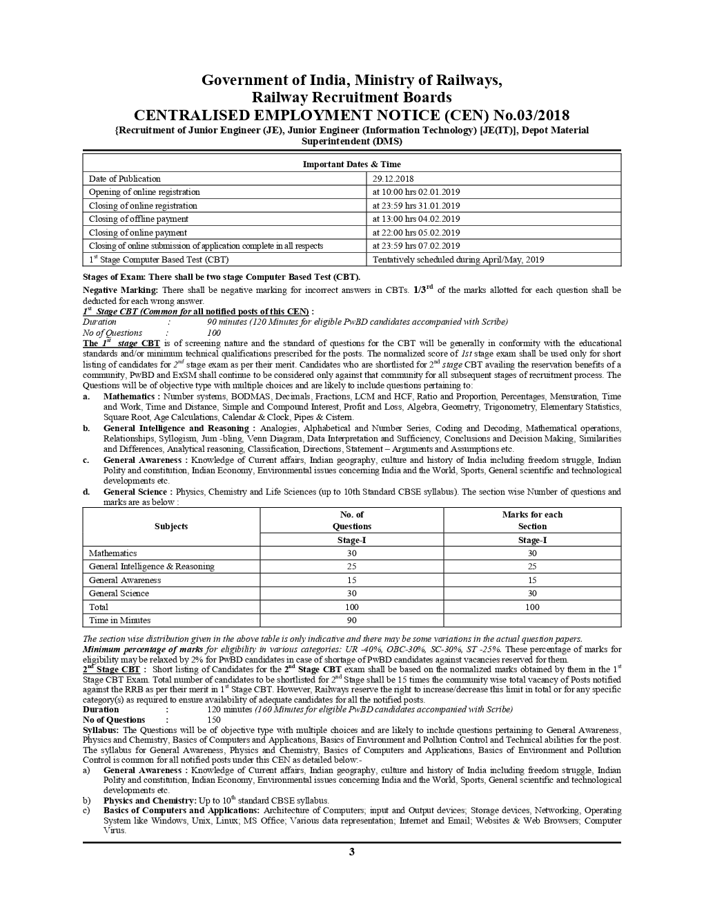 RRB JE (जूनियर इंजीनियर), JE(IT), DMS, CMA CBT Stage-I Practice Book - Page 4