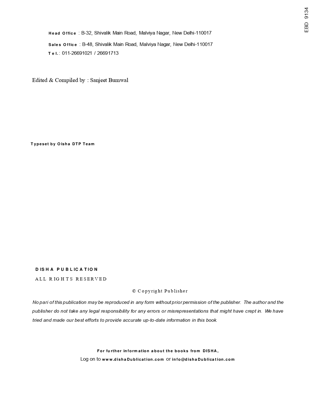 Guide To RRB Junior Engineer Stage I Online Exam - Page 3