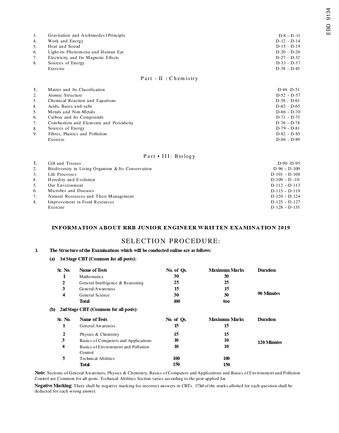 Guide To RRB Junior Engineer Stage I Online Exam - Page 5