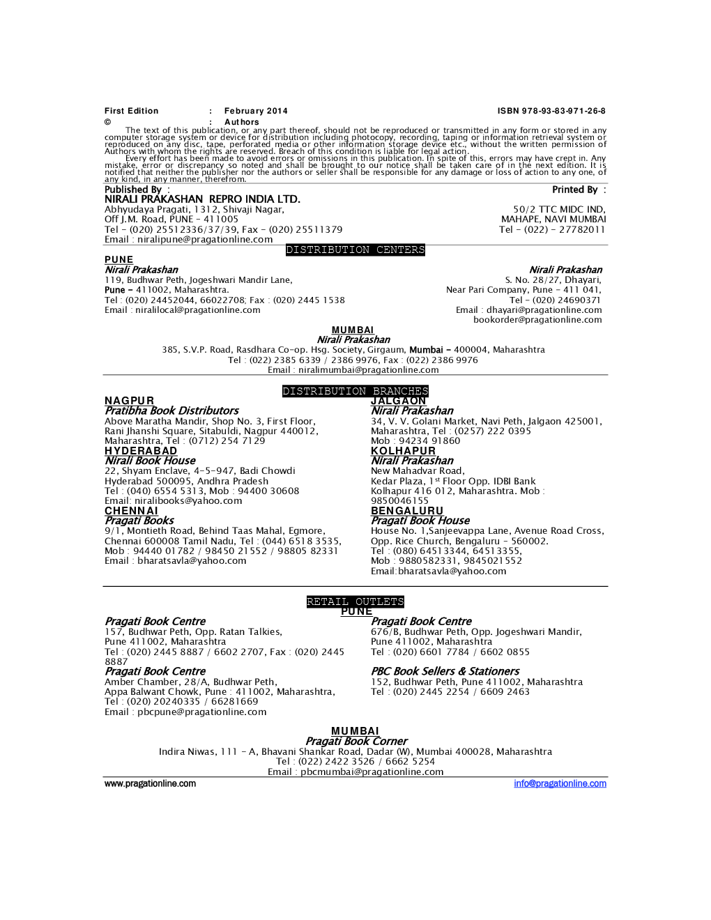 A Book Of Summary Of Results And Problems: Statistical Methods II - Page 3