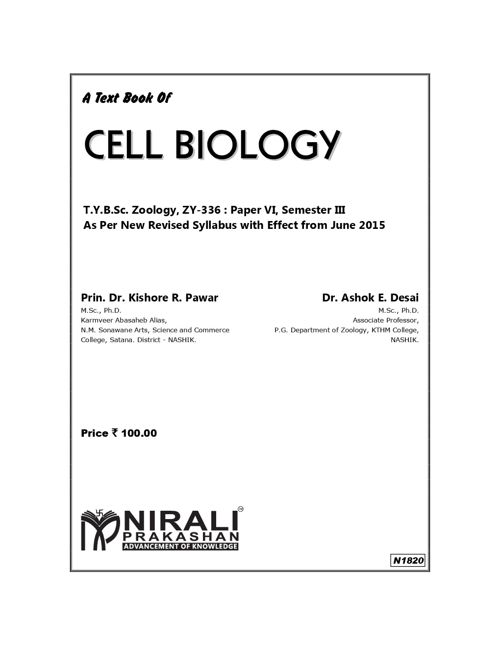 Cell Biology - Page 2