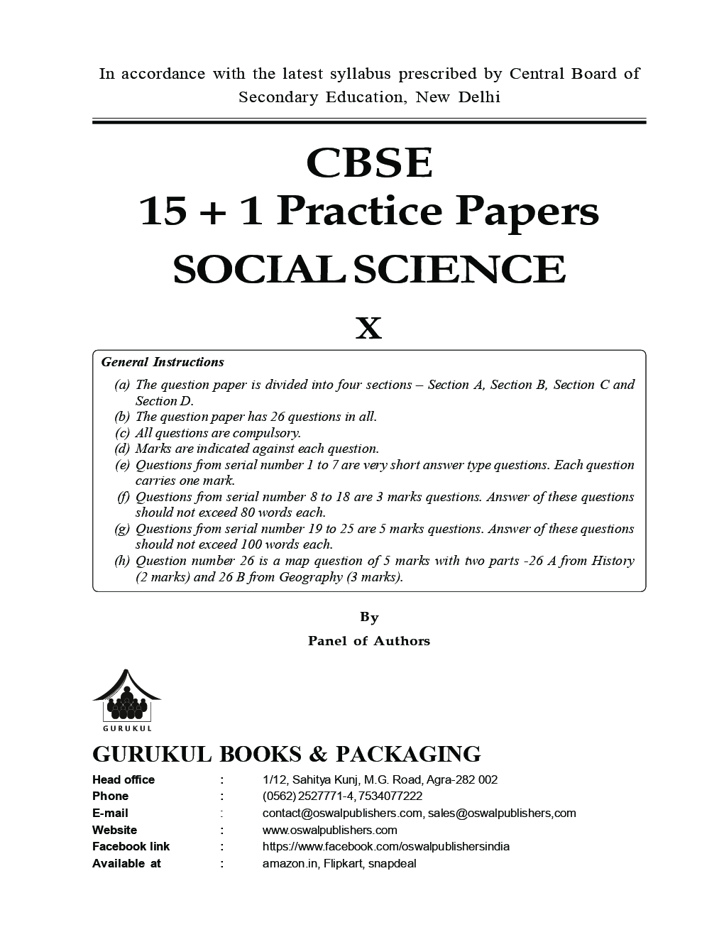 8th class history question paper 2019 image