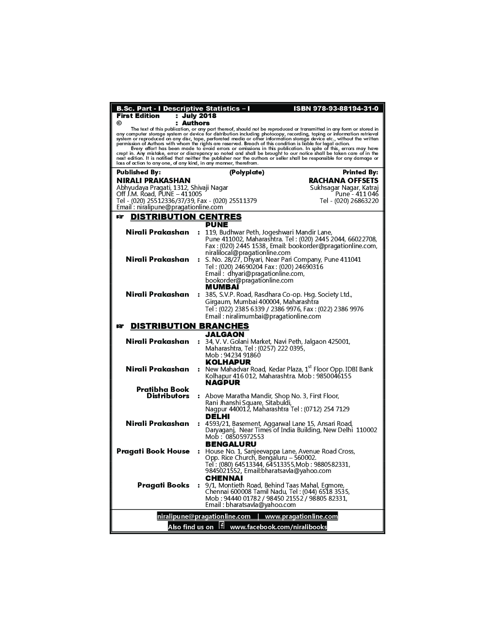 Descriptive Statistics - I - Page 3