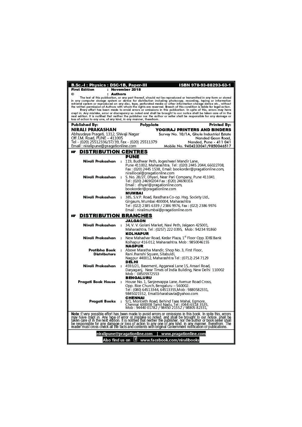 Physics Electricity And Magnetism - I - Page 3