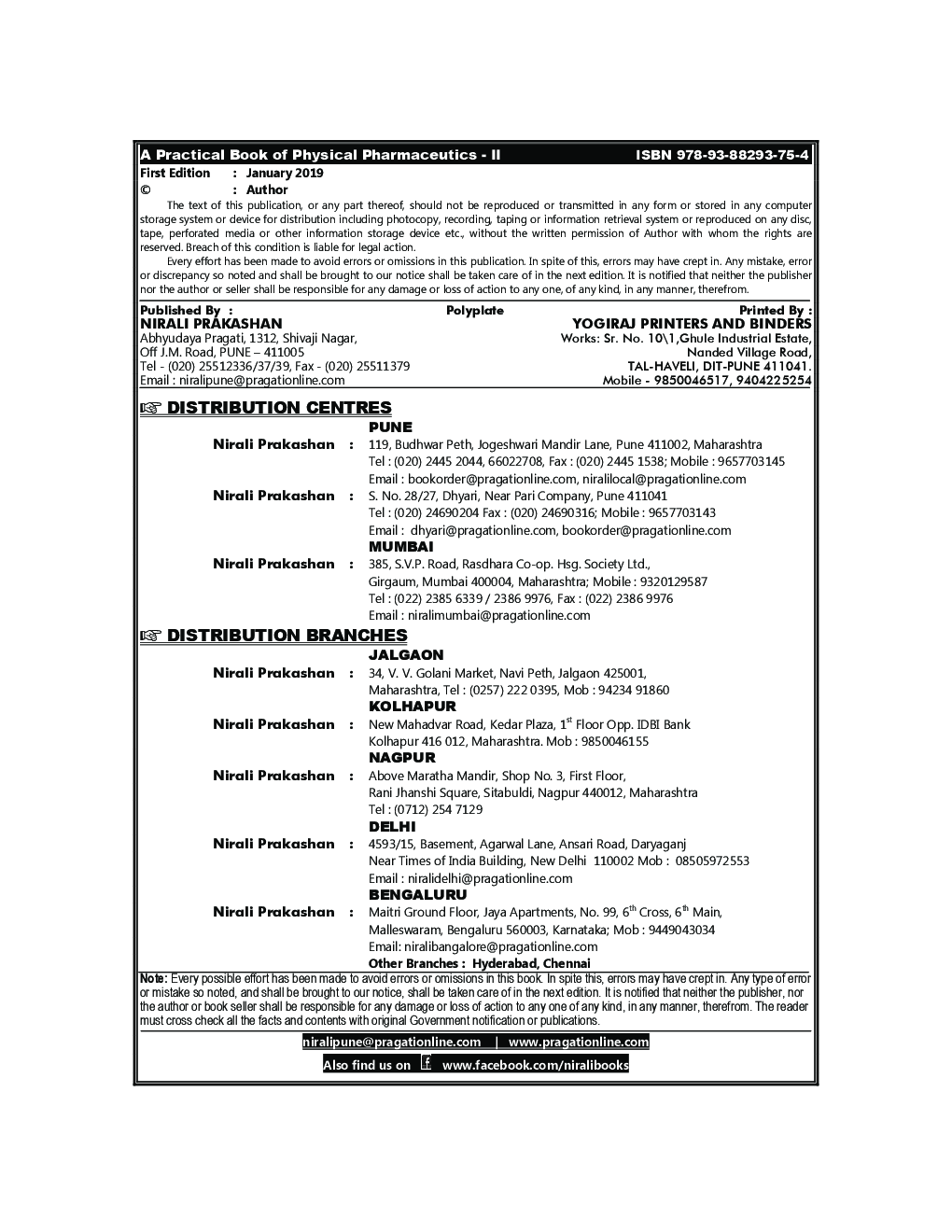 Physical Pharmaceutics - II (Practical) - Page 3