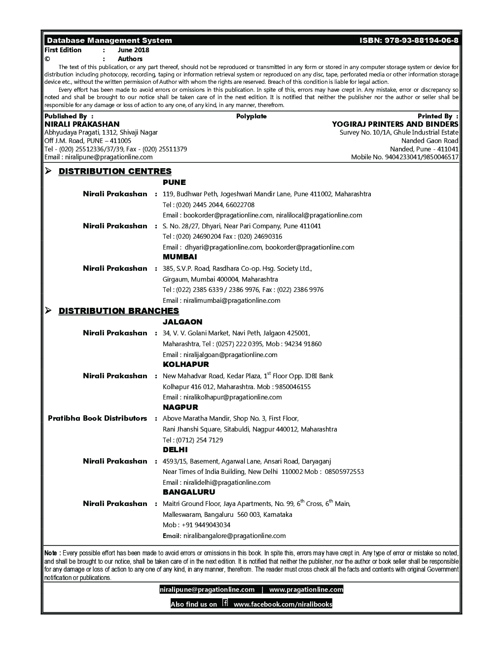 Database Management System - Page 3