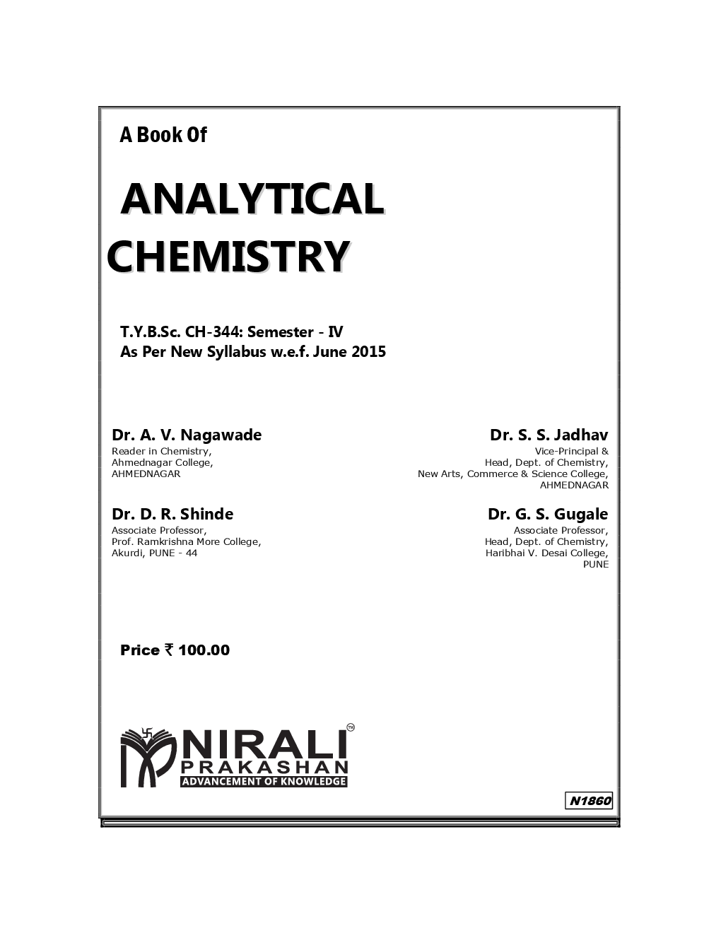 Analytical Chemistry - Page 2