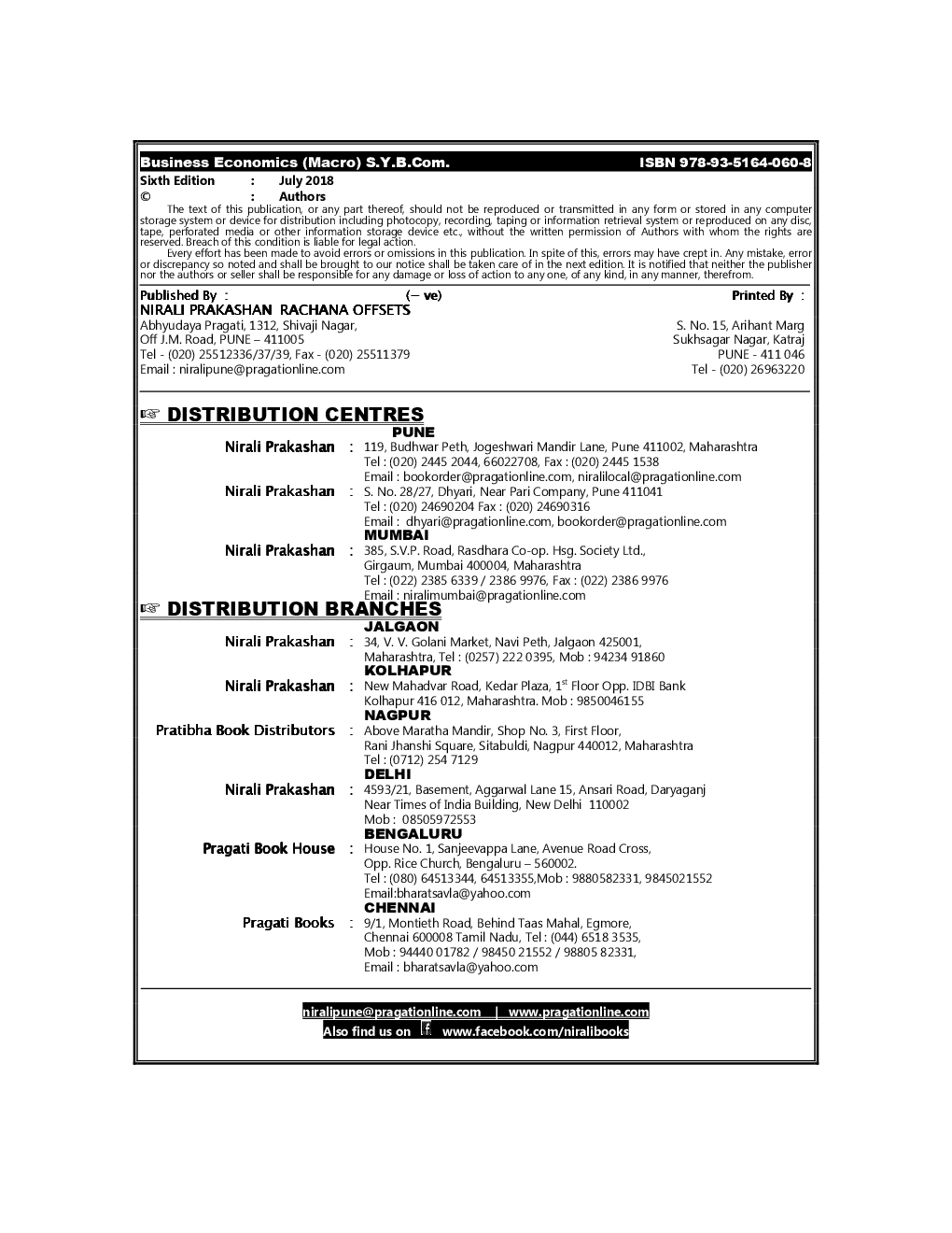 Business Economics (Macro) - Page 3