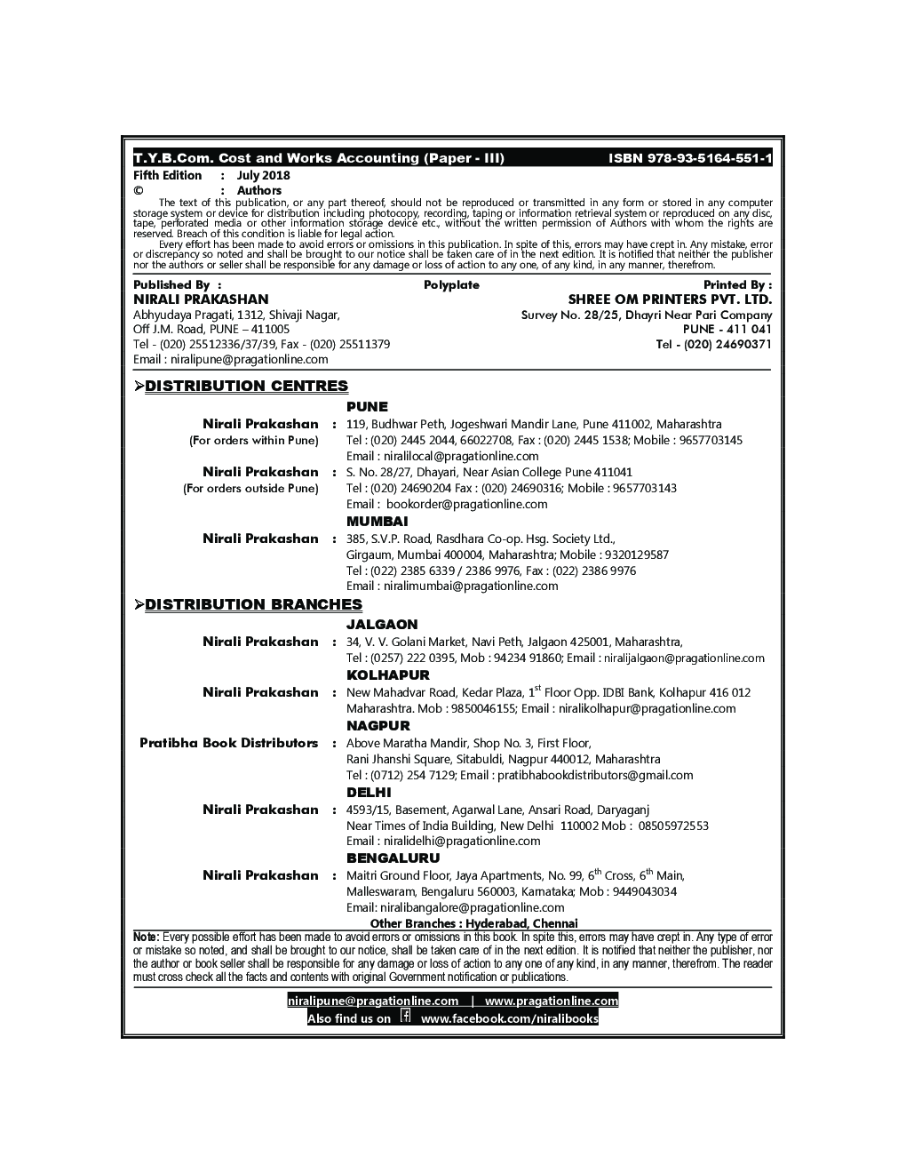 Cost And Works Accounting (Costing Techniques And Cost Audit) (Paper - III) - Page 3