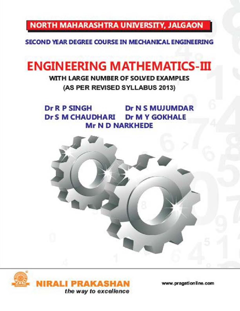 Engineering Mathematics - III - Page 1