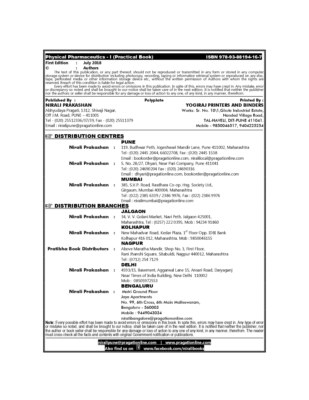 Physical Pharmaceutics - I (Practical Book) - Page 3