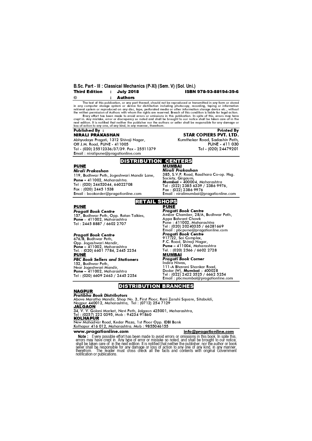 Physics Classical Mechanics - Page 3