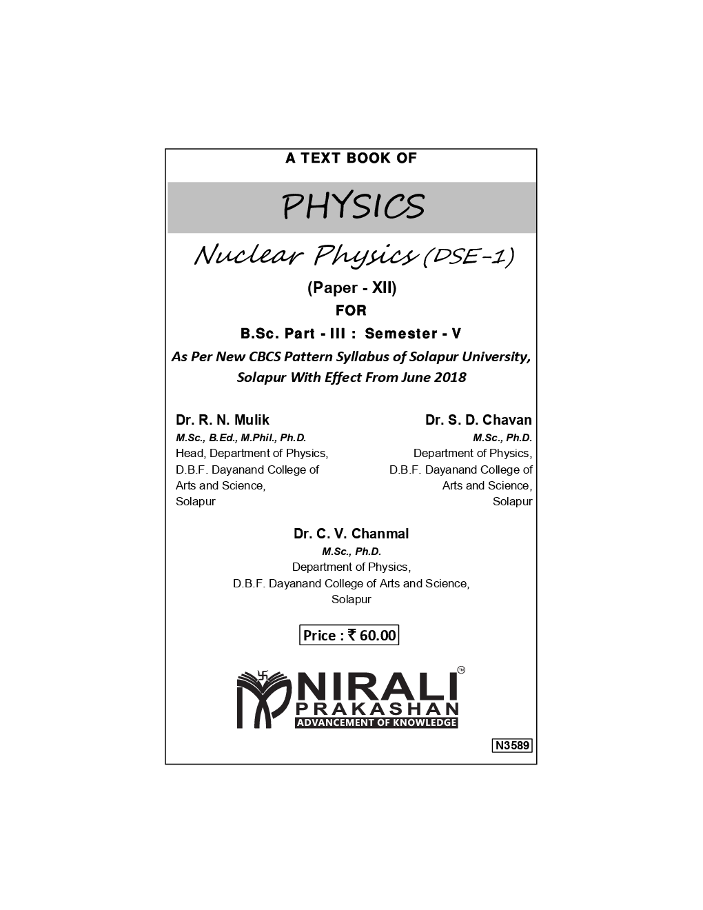 Physics Nuclear Physics (DSE-1) - Page 2