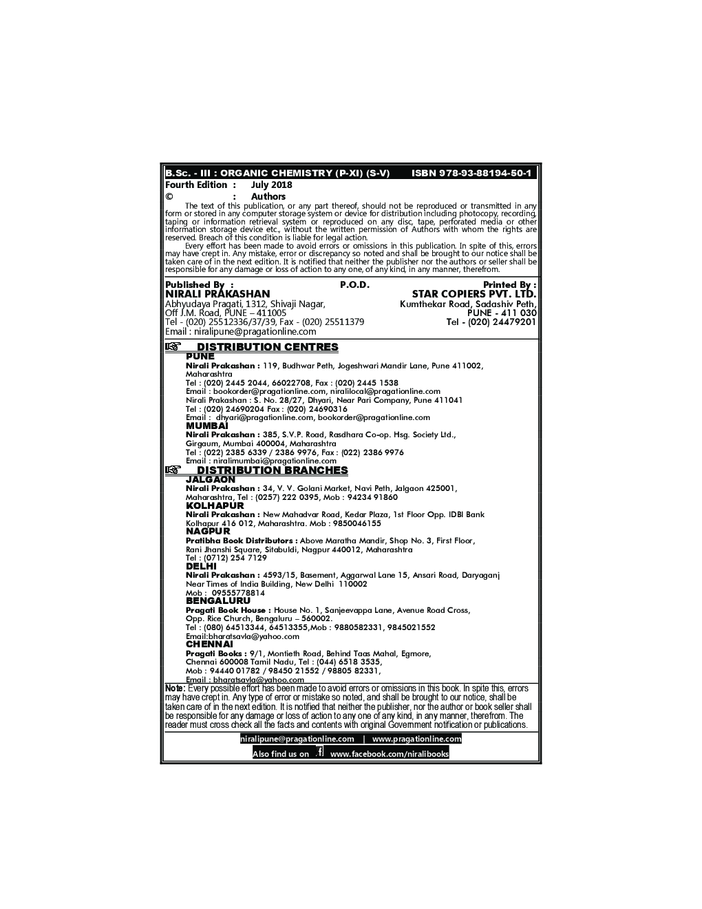Organic Chemistry - Page 3