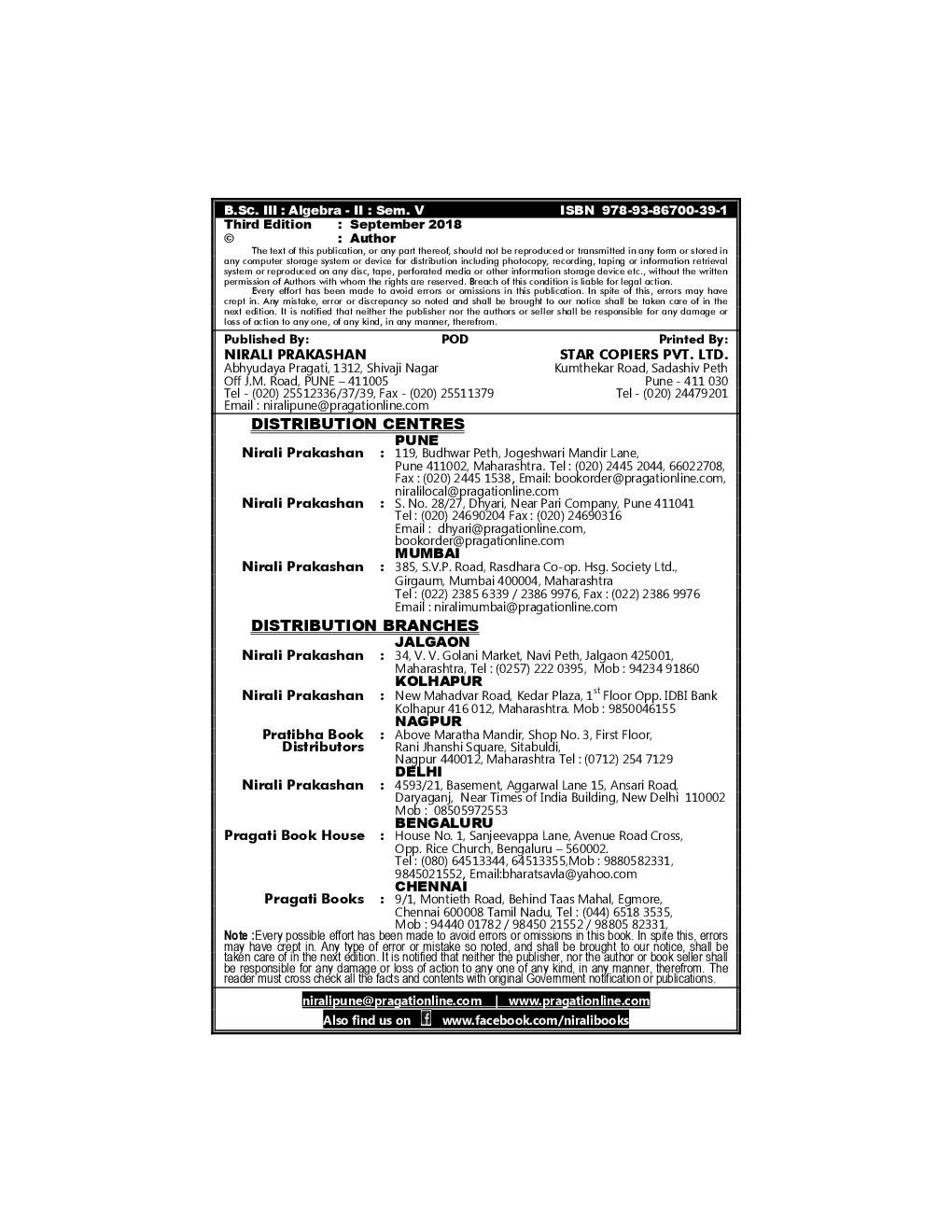 Algebra - II Mathematics - Paper - IX - Page 3