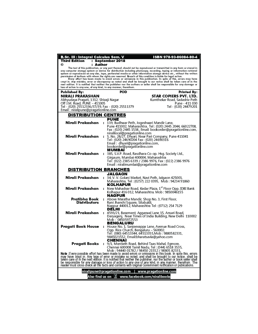 Integral Calculus Mathematics Paper - XI - Page 3