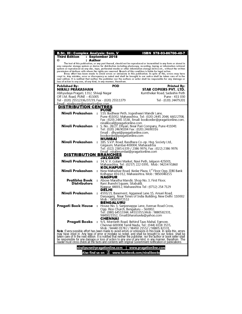 Complex Analysis Mathematics Paper - X - Page 3