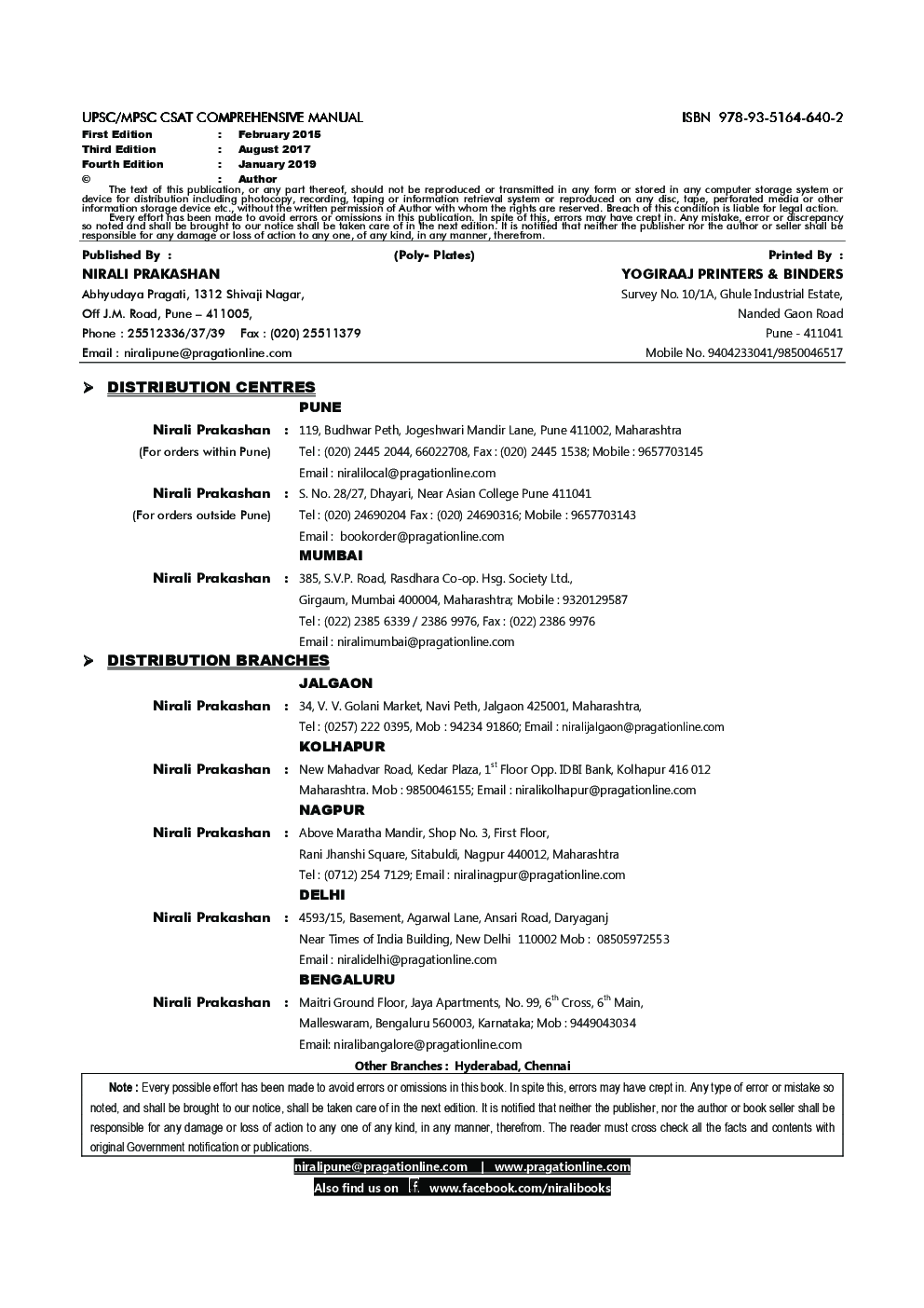 UPSC /MPSC CSAT Comprehensive Manual - Page 3