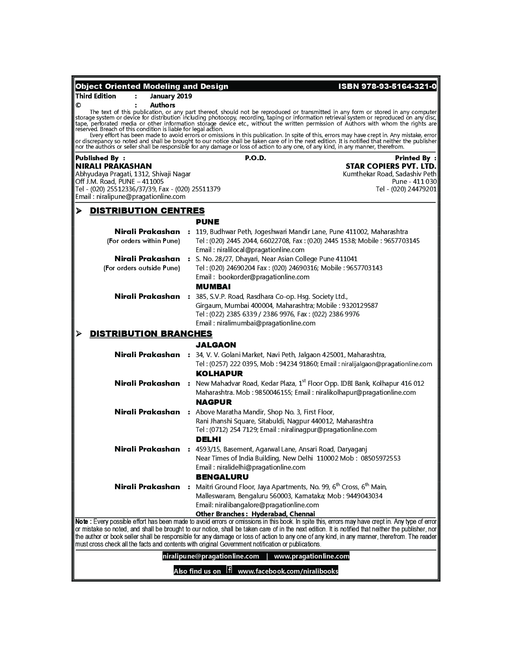 Object Oriented Modeling And Design - Page 3