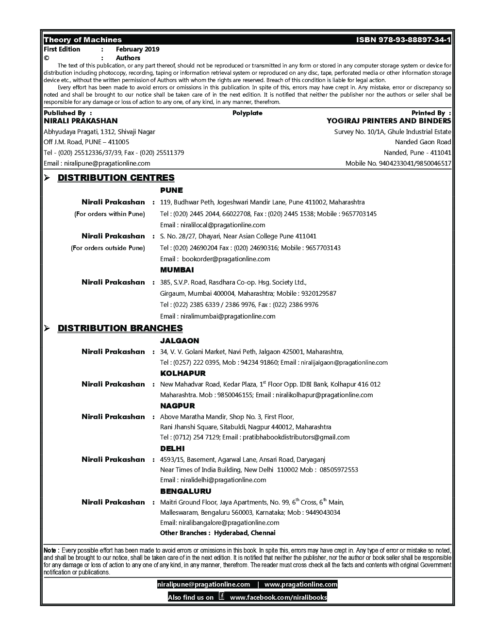 Theory Of Machines - Page 3