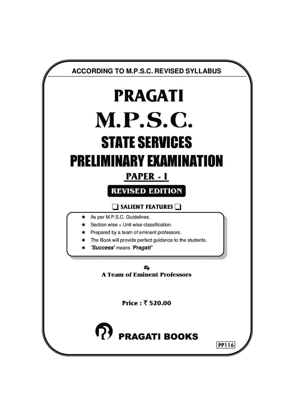 Pragati U.P.S.C./ M.P.S.C. State Services Preliminary Examination General Studies Paper - I - Page 2