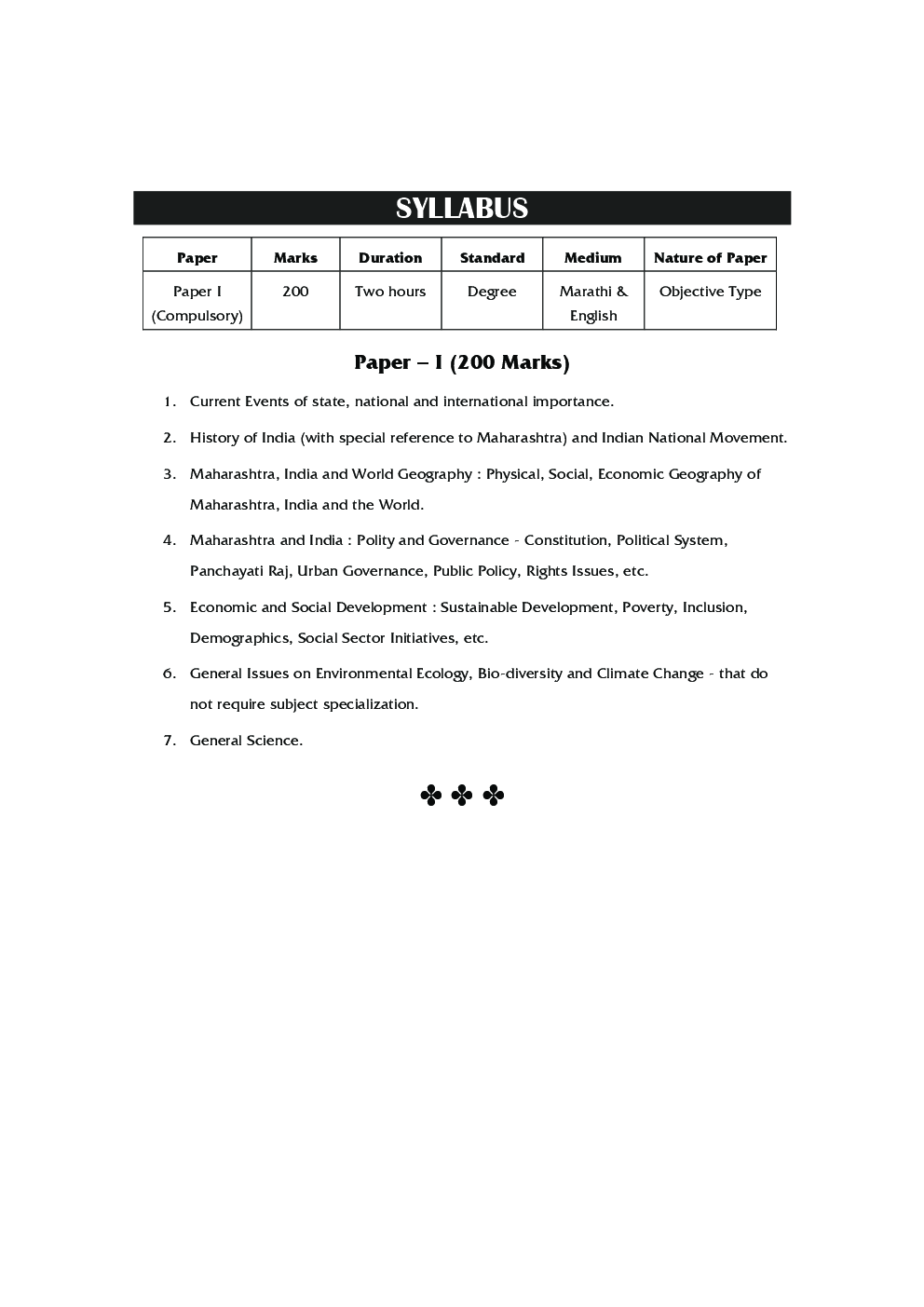 Pragati U.P.S.C./ M.P.S.C. State Services Preliminary Examination General Studies Paper - I - Page 5