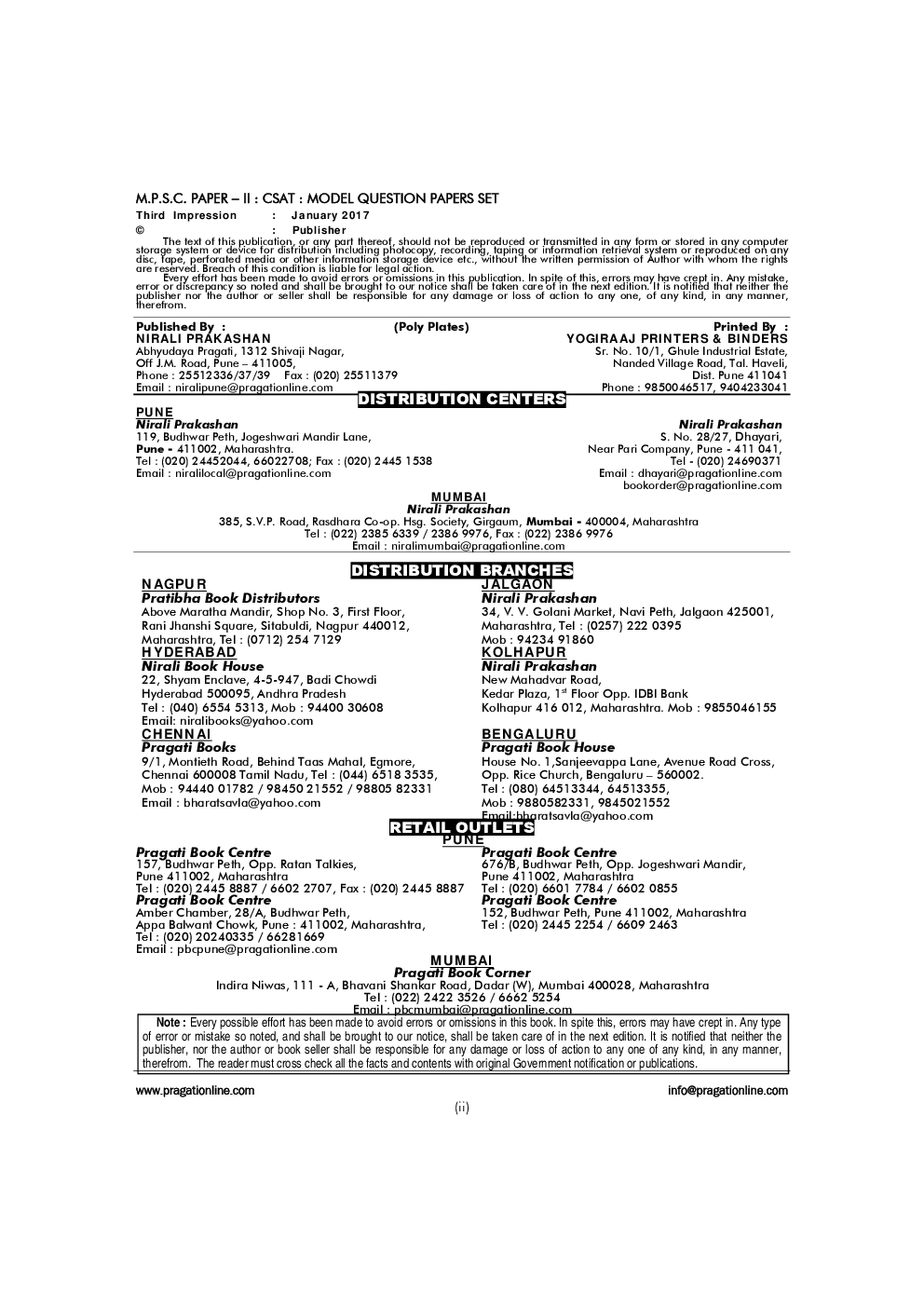Pragati M.P.S.C. State Services Preliminary Examination Model Question Papers Set Paper - II CSAT - Page 3