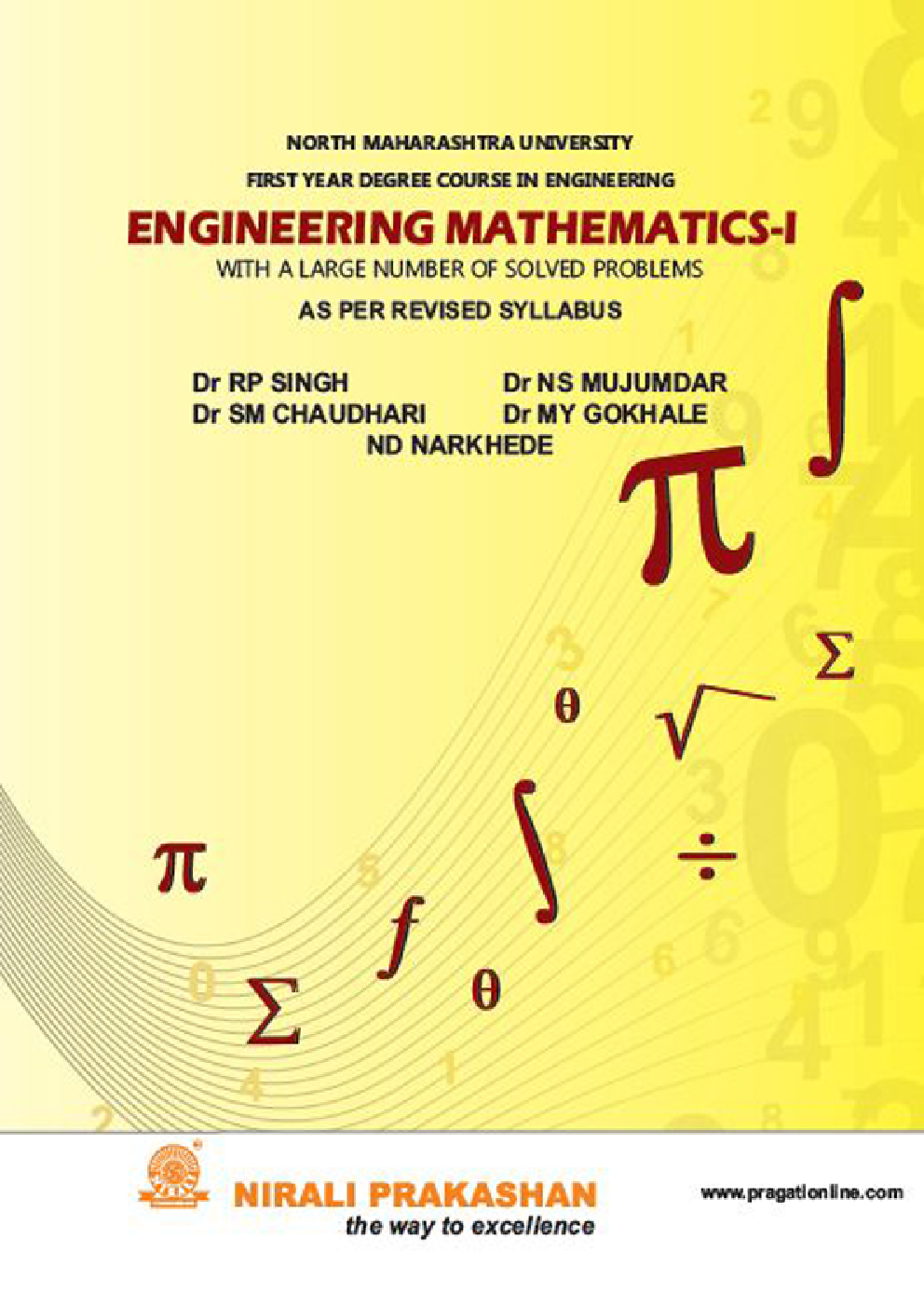Engineering Mathematics - I - Page 1