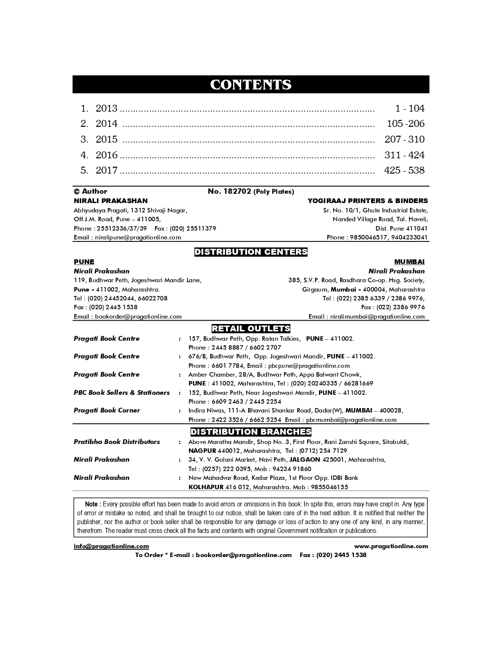 Pragati M.P.S.C. Preliminary Examination Paper-I (5 Year's Solutions) - Page 3