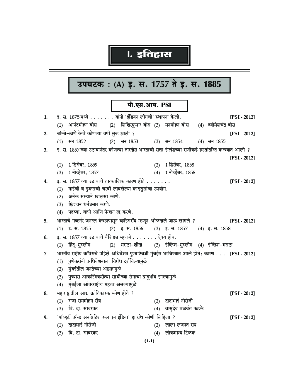 प्रगती PSI/ STI/ ASO Pre. Exam विषयावर आणि वर्षनिहाय वर्गीकरण (In Marathi) - Page 4