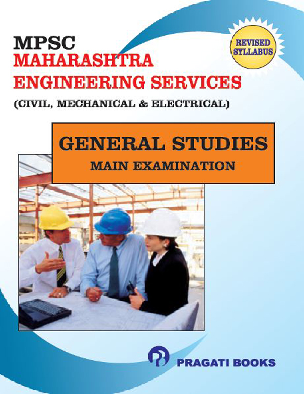 M.P.S.C. Maharashtra Engineering Services Civil, Mechanical & Electrical General Studies - Page 1