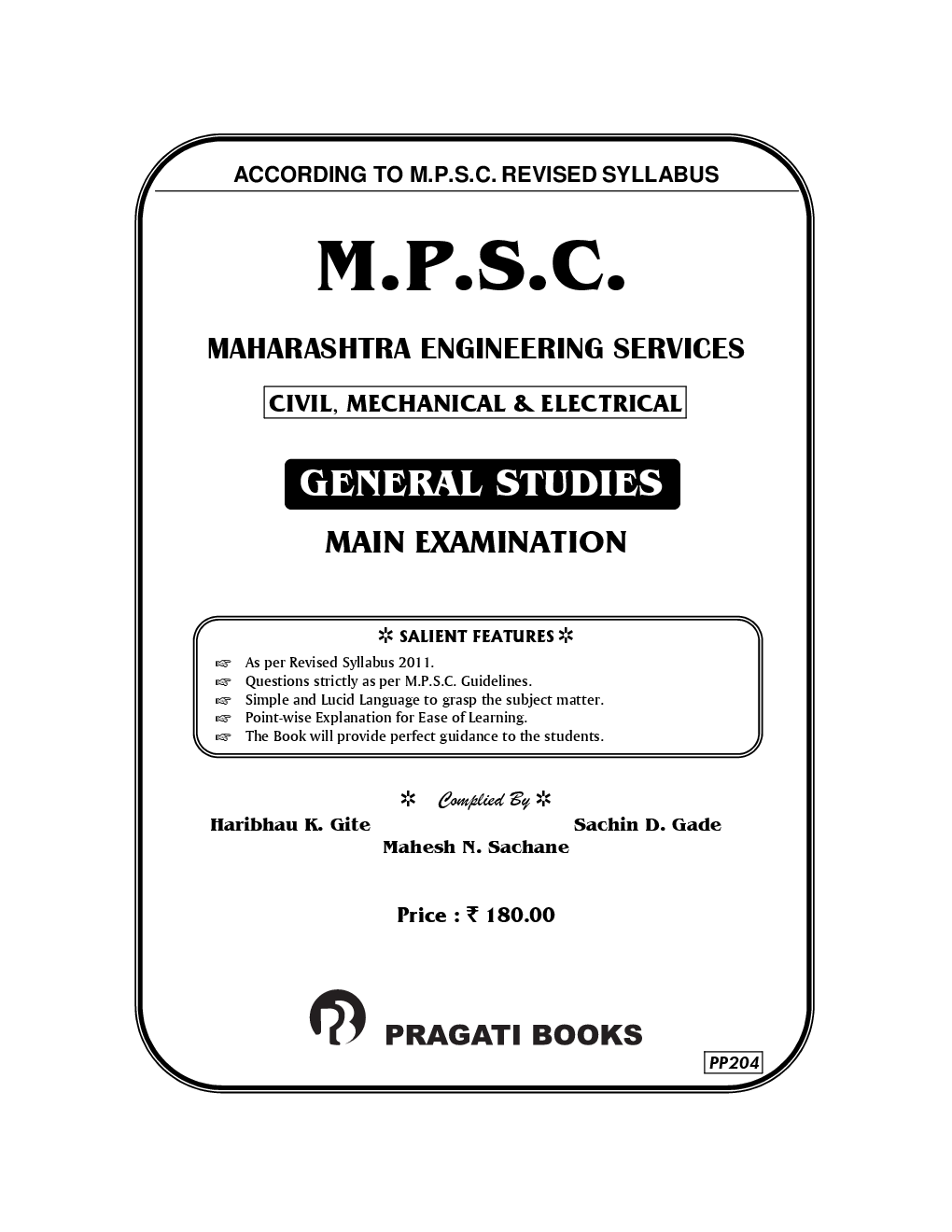 M.P.S.C. Maharashtra Engineering Services Civil, Mechanical & Electrical General Studies - Page 2