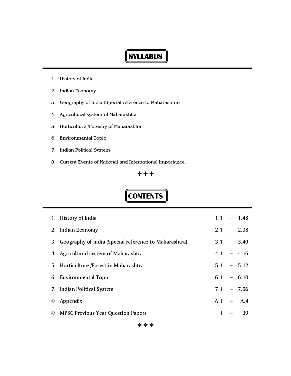 M.P.S.C. Maharashtra Engineering Services Civil, Mechanical & Electrical General Studies - Page 5