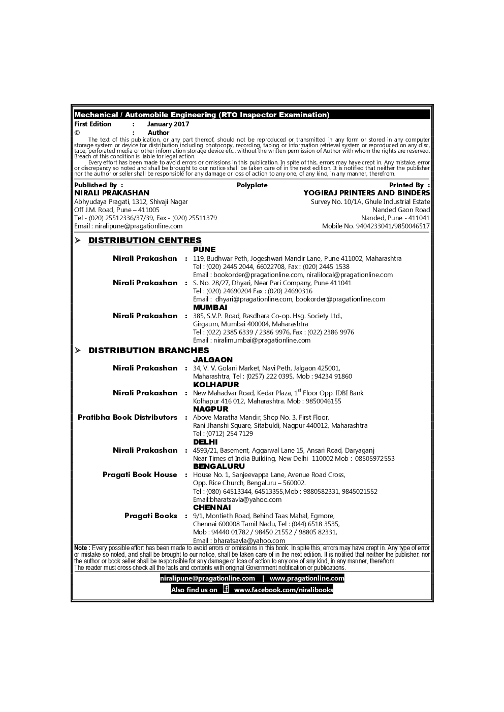 Objective Mechanical / Automobile Engineering RTO Inspector Examination - Page 3