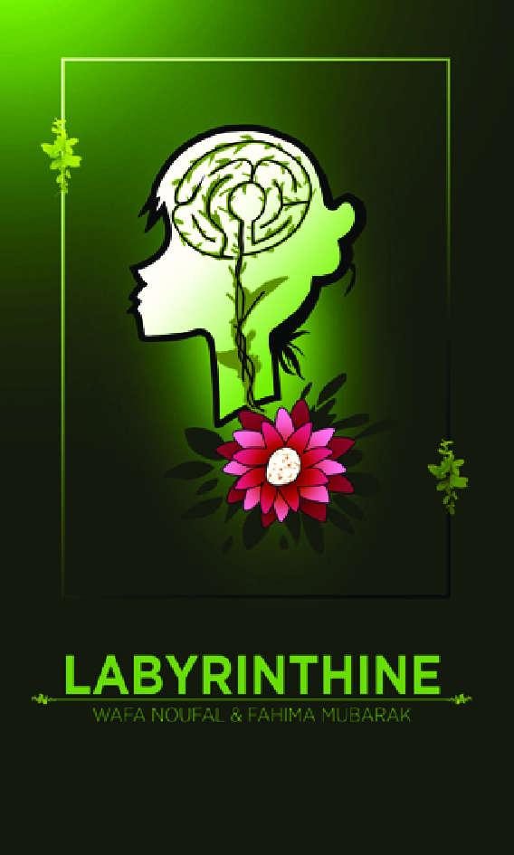 Labyrinthine - Page 1