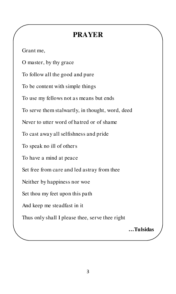 My Journey From Science To Spirituality - Page 4