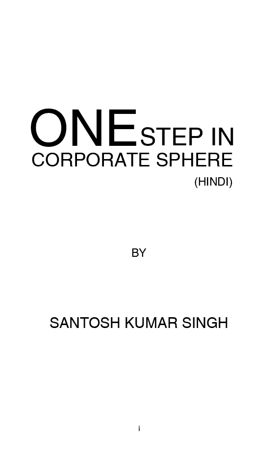 One Step In Corporate Sphere (In Hindi) - Page 2