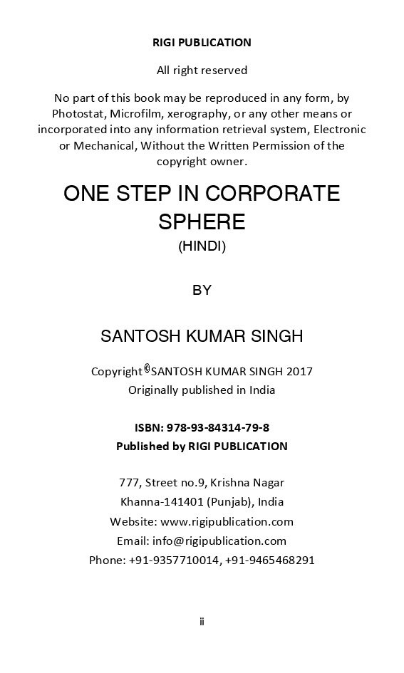 One Step In Corporate Sphere (In Hindi) - Page 3