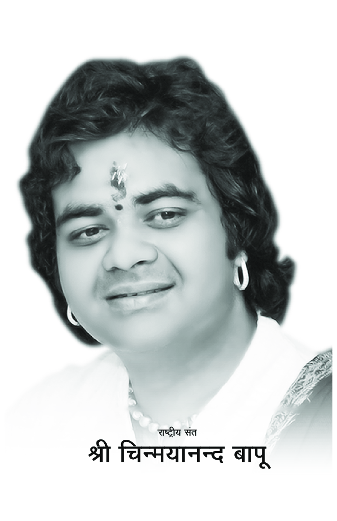 संस्कार सुमन - Page 4